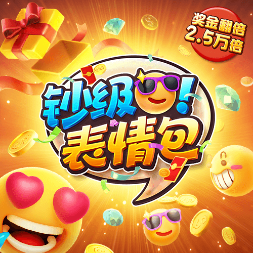 8087金沙娱场城官网版